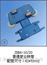 (yng)JDR4-10/20ͨ(f)D(zhun)r