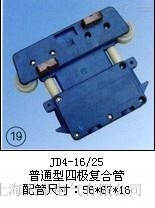 JDR4-16/40O|늚