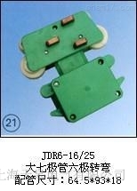 JDR6-16/25ߘOOD(zhun)S