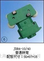 JDR4-10/40ͨD(zhun)Sl(f)